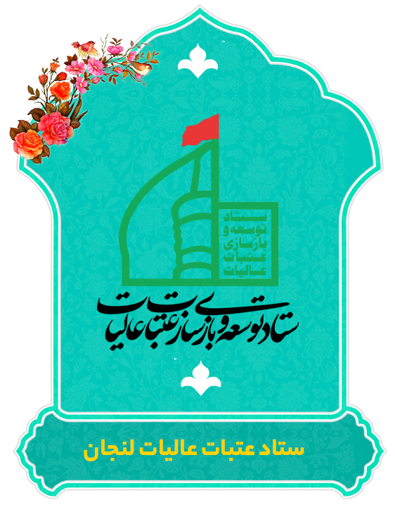 فعالیت های جهادی