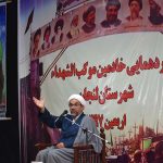 موکب شهدا لنجان سال 1401 در قاب تصویر