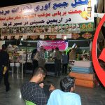 موکب شهدا لنجان سال 1401 در قاب تصویر