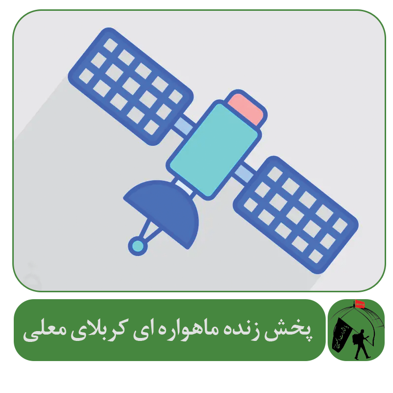پخش زنده